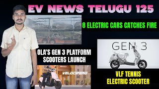 OLA Gen 3 Electric ScooterVLF TennisNexon EV Fire Jaguar EV  EV News Telugu 125 [upl. by Hannala441]