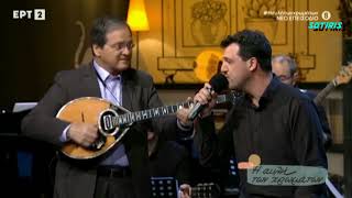 Dimitris Reppas  Na ’mouna to sentonaki  BouzoukiChristos Nikolopoulos [upl. by Charlean878]