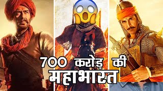 Mahabharat Movie Announcement  Mahabharat Movie 2025  700 crore Mahabharat  Firoz Nadiyawala [upl. by Morganica]