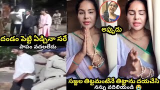 నన్ను క్షమించండి శ్రీ రెడ్డి 🤣roja new troll sri reddy trollJagantrolltrolltrendingtrollvideo [upl. by Shir880]