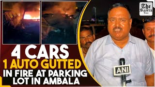 LIVE 4 cars 1 auto gutted in fire at parking lot in Ambala [upl. by Berna237]