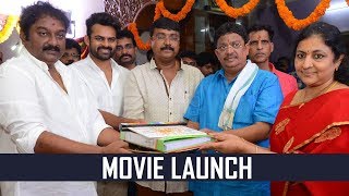 Sai Dharam Tej New Movie Launch  VV Vinayak  C Kalyan  TFPC [upl. by Adnilra]