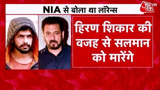 Salman Khan को डराने के लिए Lawrence Bishnoi Gang ने Baba Siddiqui हत्याकांड को अंजाम दिया [upl. by Lubbi]