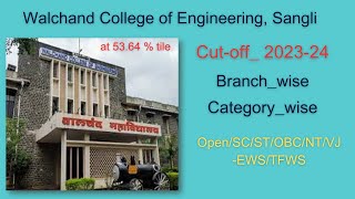 Walchand College of Engg I Cutoff 202324I Category amp Branch wise MHTCET Engg Admission 2024 [upl. by Particia]