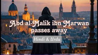 Abd alMalik ibn Marwan passes away Legacy of the Fifth Caliph of Umayyad Caliphate [upl. by Alesiram]