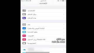 طريقة معرفة رقم التسلسلي لـ SIM للأيفون [upl. by Hnad415]