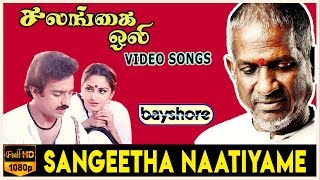 Sangeetha Naatiyame  Salangai Oli Video Song  Kamal Haasan  Jaya Prada [upl. by Jordans292]