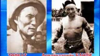 Mongolian Wrestling 192547 [upl. by Akimrej771]