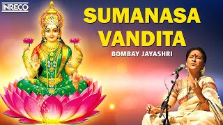 Sumanasa Vandita Sundari Madhavi  Anubhavam  Bombay S Jayashri Carnatic Classical Song [upl. by Correna]