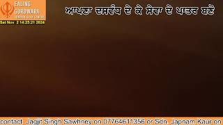 Ealing Gurdwara Live Stream [upl. by Edobalo244]