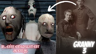 Granny 3 Real Story  Tamil  RRF Gaming [upl. by Lavro]