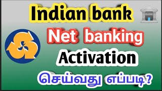 Indian Bank Net Banking TamilHow To Open Indian Bank Net Banking [upl. by Muirhead]