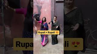 Rupali Bhosle  Rupali Ganguly यांचा Angaaron गाण्यावर सुंदर Dance [upl. by Arek]