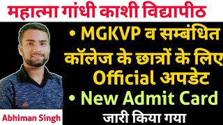 MGKVP व संबंधित कॉलेज के छात्रों के लिए जारी किया गया New Admit Card  MGKVP Latest Update today [upl. by Olinde]