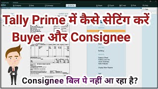 Tally Prime में कैसे Setting करें Buyer और Consignee 🔥Consignee बिल पे नहीं आ रहा है क्या करे [upl. by Notnert]