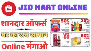 Jio Mart Online Shopping  Benefits of Jio Mart  Full Information about Jio Mart trending [upl. by Nelhsa]