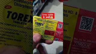 Torex tablet  Torex tablet use in Hindi  Torex Tablet Review  Uses and Benefits in Hindi [upl. by Chandra]