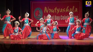 Nrutysala Annual Day Gurushree Samman Nrutyaasha Festival  Aaina [upl. by Donica]