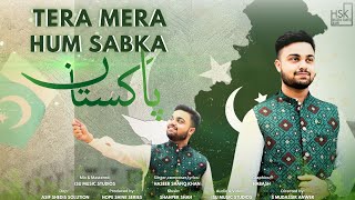 Mera Tera Ham Sabka Pakistan  Haseeb Shafiq Khan  Patriotic Anthem 2024  Latest 14 August song [upl. by Yenattirb]