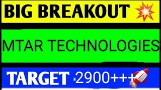 MTAR TECHNOLOGIES SHARE LATEST NEWS TODAYMTAR TECHNOLOGIES SHARE ANALYSISMTAR TECH SHARE TARGET [upl. by Fernald]