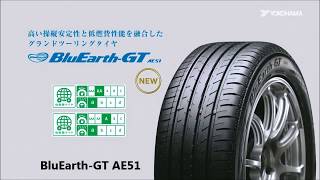 YOKOHAMA BluEarthGT AE51商品介紹短片中文字幕 [upl. by Kariotta]