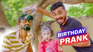 Zaibas Birthday കൊടുത്തപണിയിൽ 😧 Rashi വീണു 🤣 [upl. by Qidas]