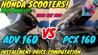 HONDA ADV 160 2024 MODEL vs HONDA PCX 160 ABS 2024 MODEL  INSTALLMENT COMPUTATION 2024 [upl. by Leirud]