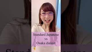 Standard Japanese vs Osaka Kansai Dialect shorts [upl. by Ninetta]