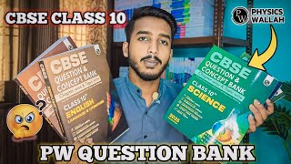 PW Question Bank Class 10 Review  for 202425  PW Class 10 Concept and Question Bank [upl. by Soraya]