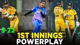 PSL 9  1st Innings Powerplay  Multan Sultans vs Peshawar Zalmi  Match 31  Qualifier  M1Z2A [upl. by Desmund]