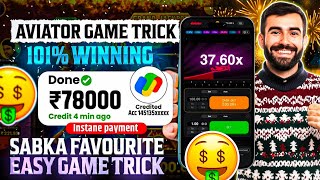 Kaise KheleAviator Game TricksHow To Play Aviator Game  Aviator Game Kaise Khele  Aviator Game [upl. by Conroy]