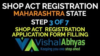 Shop Act Licence Registration Maharashtra Step 3 Application Form Filling [upl. by Nielson]