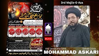 LIVE MAJLIS E KHAMSA  UMMUL MASAYIB KA MATAM  AYYAM E FATMIYAH GOPALPUR 2024 [upl. by Hsirrehc]