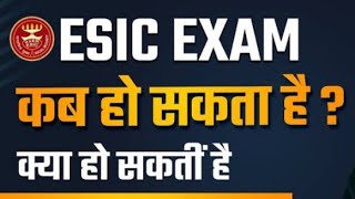 Exam Date Out 🎉 ESIC Clerk Recruitment 2023 UDC Notification Vacancy Apply Online [upl. by Gerhard]