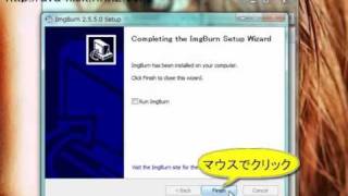 DVD Flick の Imgburn をアップグレードv2440 ー＞ v2550 [upl. by Naleag]