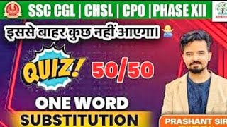 SSC Exams 2024 Most imp OWS 📄  Quiz Practice  OWS For SSC EXAMS  Prashant Solanki Sir [upl. by Aneladgam]