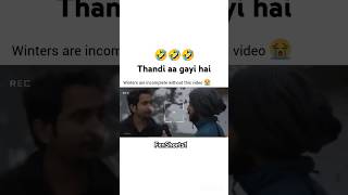 Thandi aa gayi hai🤣 Kya lagta hai itni thandi kyu hai  Funny🤣 funny winter shorts trending [upl. by Cassilda]