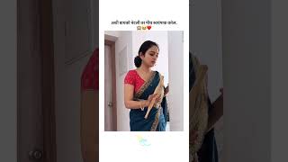 अशी बायको भेटली तर मीच स्वयंपाक 🙈🥺💖explorepage blogger music nanded youtuber viralvideo reels [upl. by Eveiveneg]