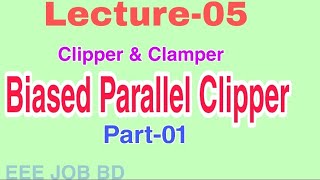 Clipper amp Clamper  Biased Parallel Clipper  EEE Job Preparation [upl. by Marela606]