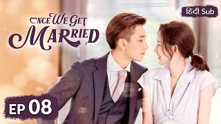 Once We Get Married【HINDI SUB 】Chinese Drama Ep 08  Chinese Drama in Hindi  Full Episode [upl. by Cally]