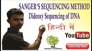 Sanger Sequencing Method dideoxy sequencing of DNAHow Sanger sequencing of DNA sequencing [upl. by Arondel]