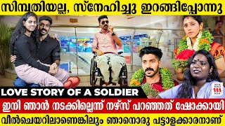 Wheelchairൽ ആയ പട്ടാളക്കാരനെ സ്നേഹിച്ച് ഇറങ്ങിപ്പോന്ന പെൺകുട്ടി  Akhil  AkhilaSaranyamol KS [upl. by Aldus]