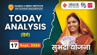 17 September 2024 Current Affairs Today Analysis in Hindi by Vajirao amp Reddy IAS Institute [upl. by Aesoh921]