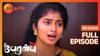 Amutha Rajeshwari யை சபித்தாள்  Peranbu  Full Ep 390  VIjay  Zee Tamil [upl. by Lette]