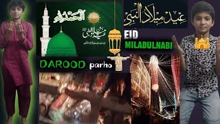 Eid Millad ul Nabi  barkton ka din dawa krwai bohat sakoon milarohaankashif like and comments [upl. by Anna-Diane361]