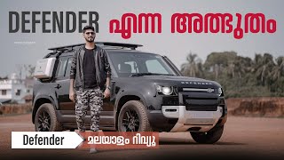 LandRover Defender Malayalam Review  Defender എന്ന അത്ഭുതം  Najeeb [upl. by Kiyohara]