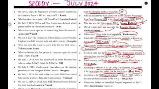 Speedy July 2024 current affairs English medium currentaffairs july2024 speedycurrentaffairs2024 [upl. by Lavern362]