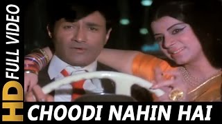 Choodi Nahin Ye Mera Dil Hai  Kishore Kumar Lata Mangeshkar  Gambler 1971 Songs  Dev Anand [upl. by Filiano]