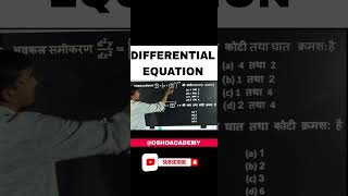 differentialequation differentialequationsclass12 [upl. by Geaghan]