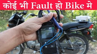 Bike obd 2 scanner [upl. by Mcadams347]